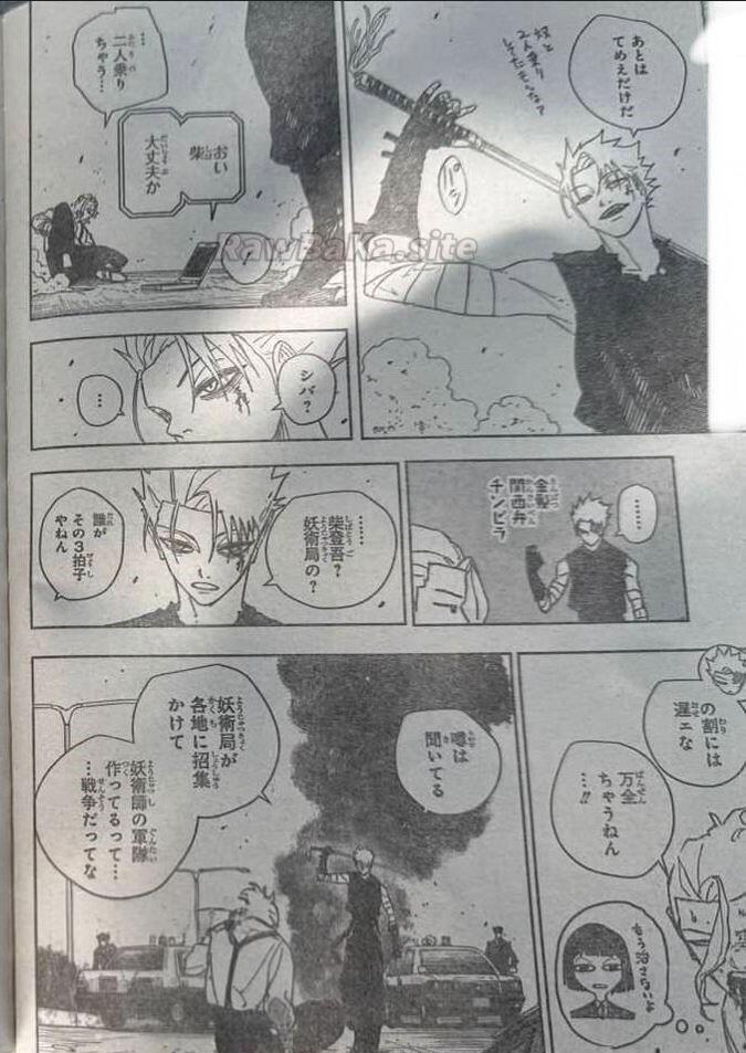 6 ページ目