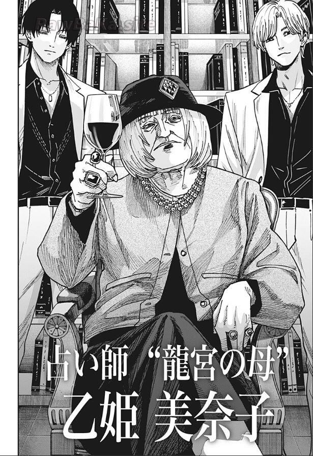 6 ページ目