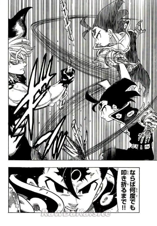 6 ページ目