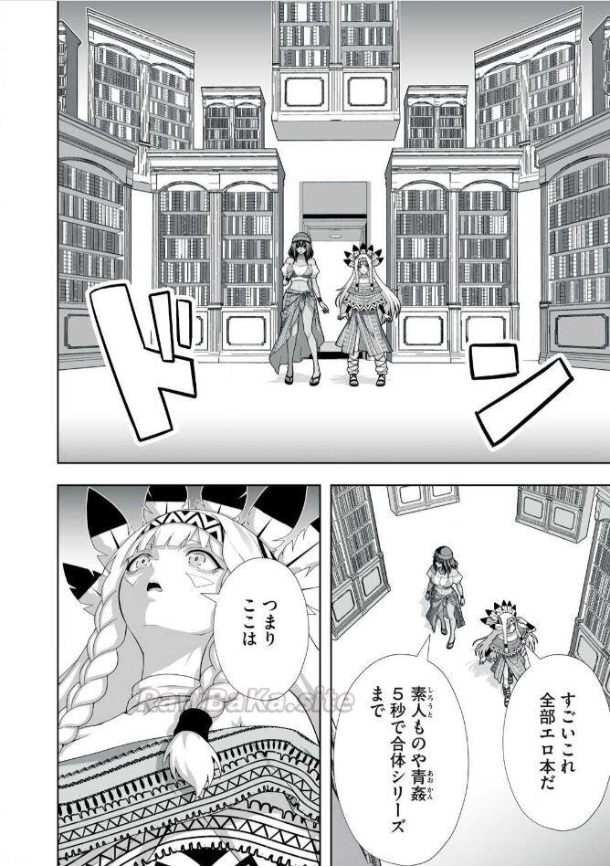 6 ページ目