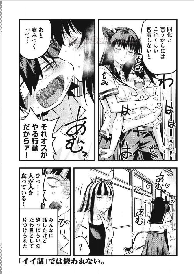 6 ページ目
