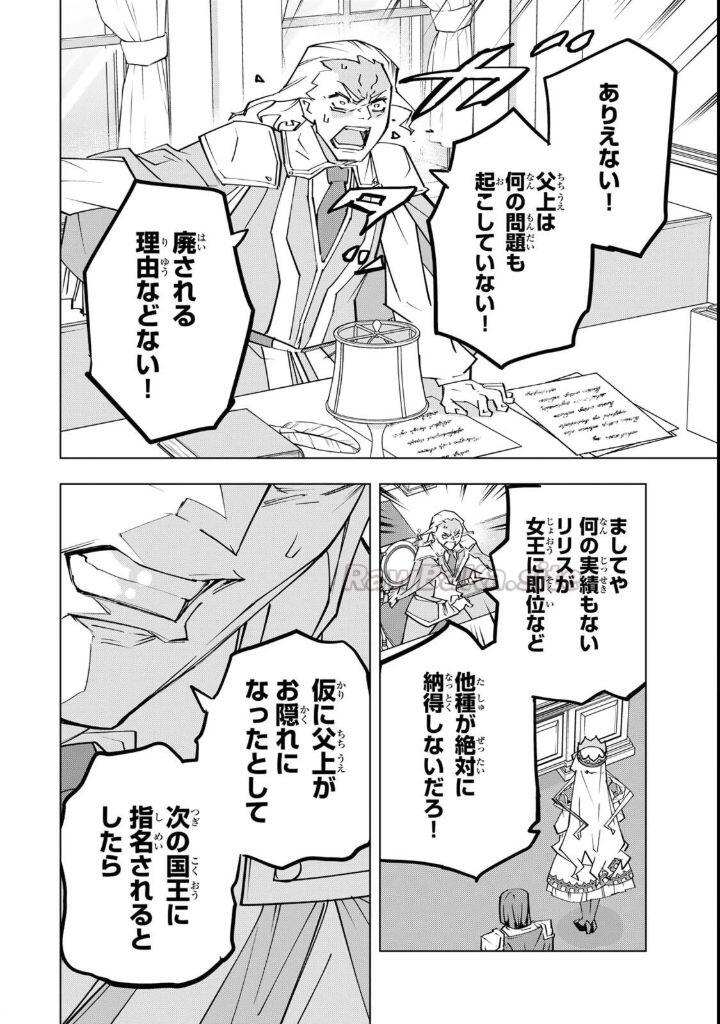 6 ページ目