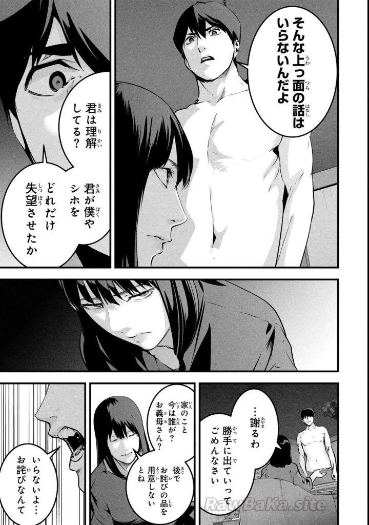 6 ページ目