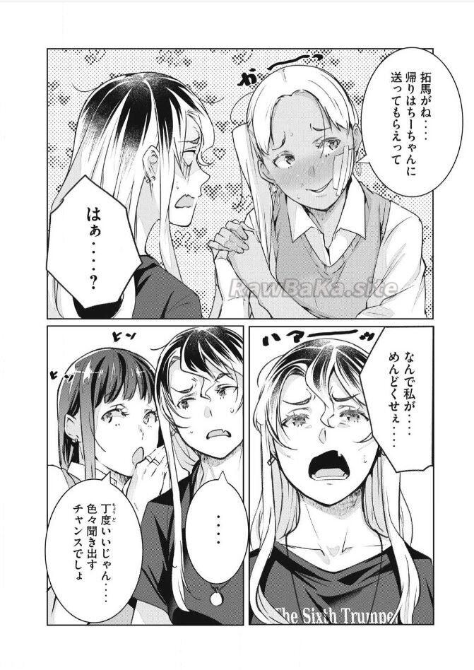 6 ページ目