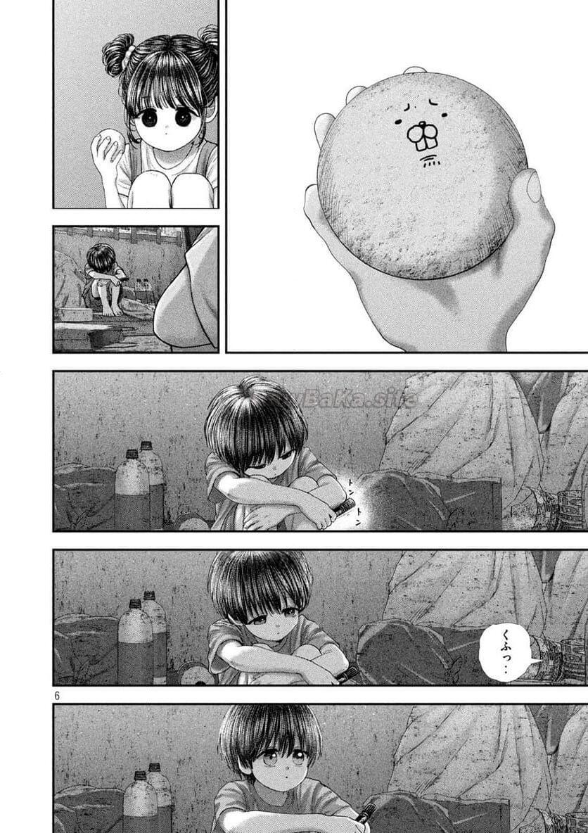 6 ページ目