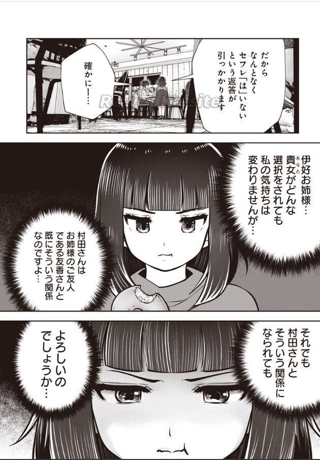 6 ページ目