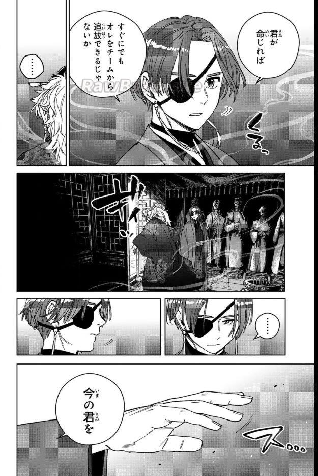 6 ページ目