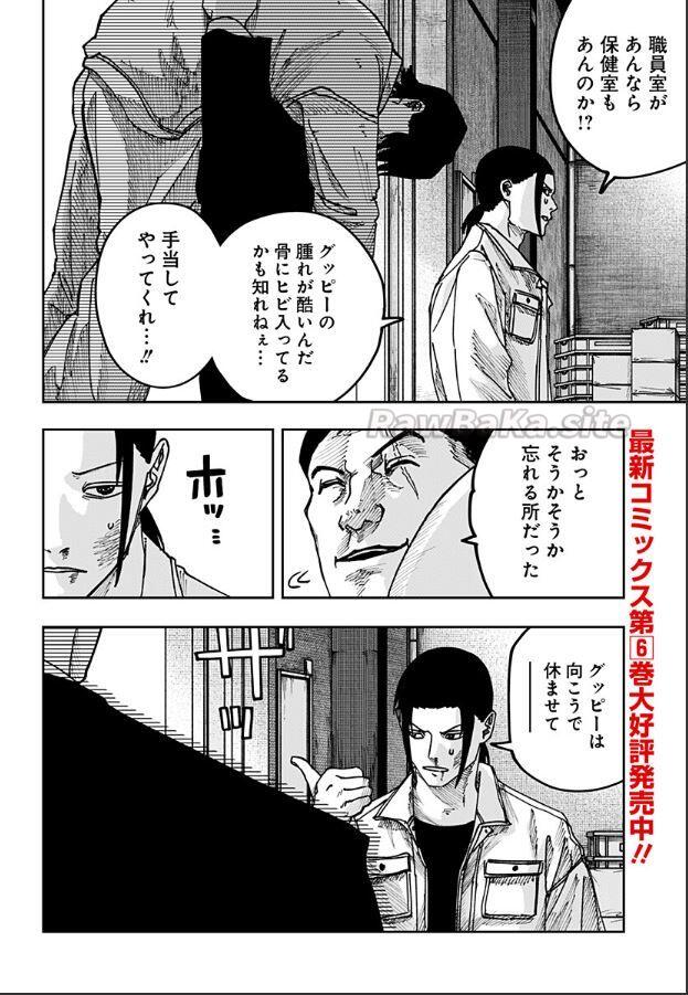 6 ページ目