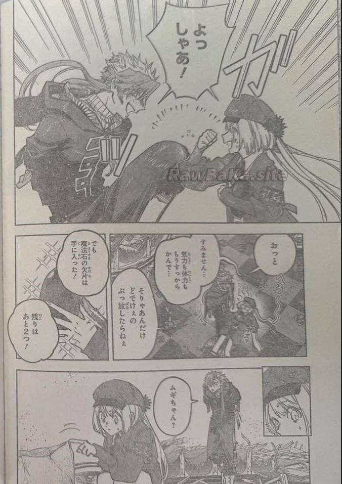 6 ページ目