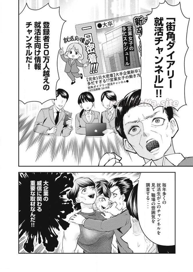 6 ページ目