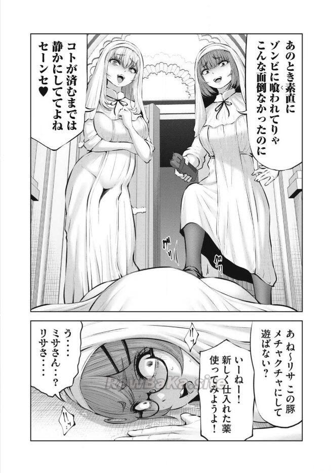 7 ページ目