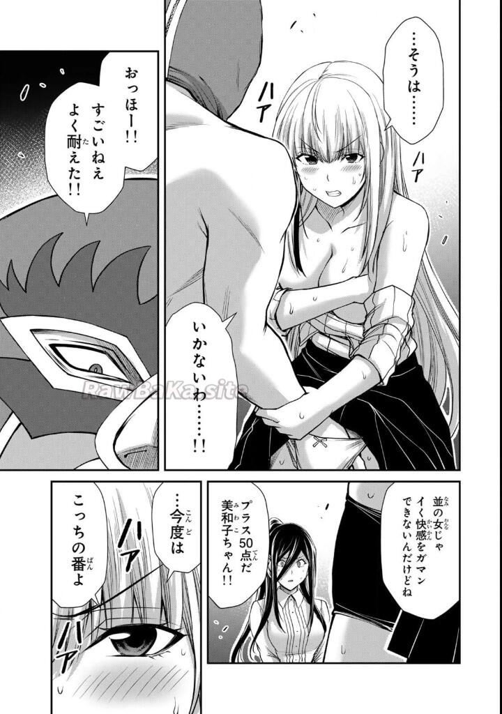 7 ページ目