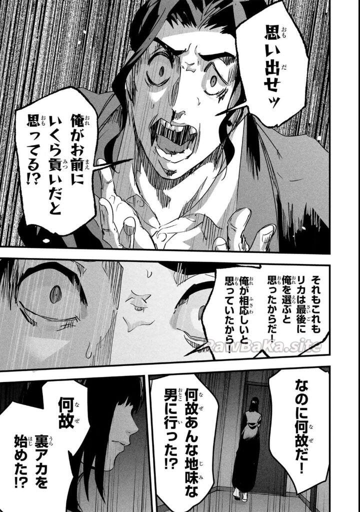 7 ページ目