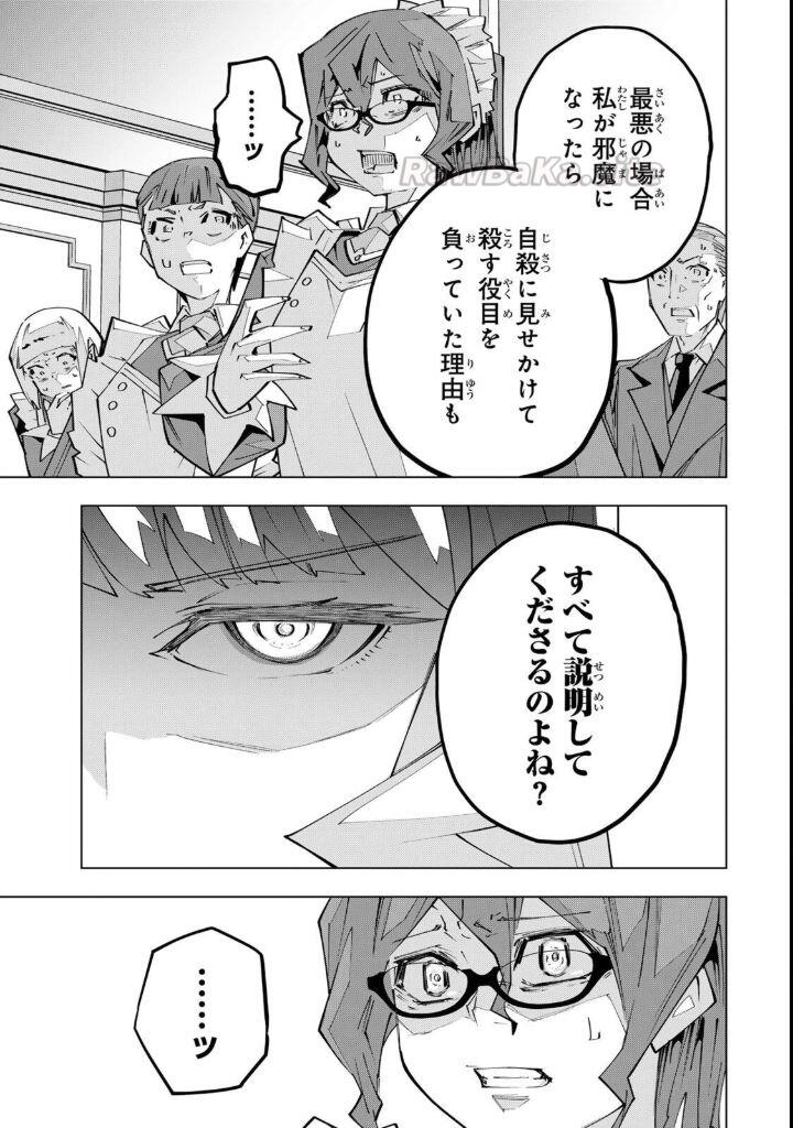 7 ページ目