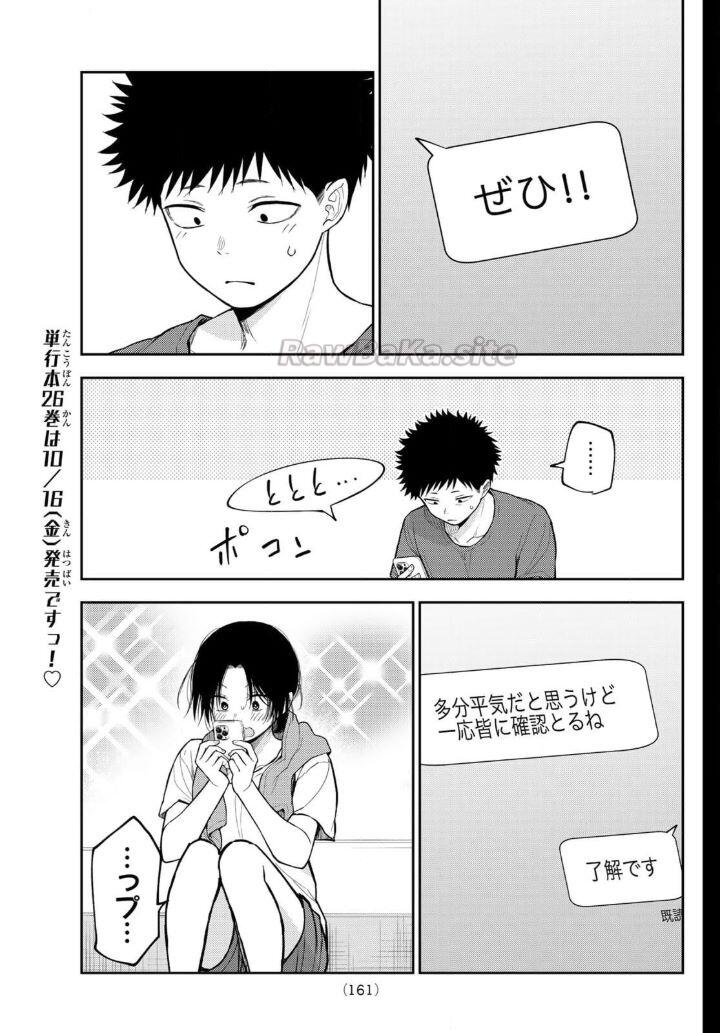 7 ページ目