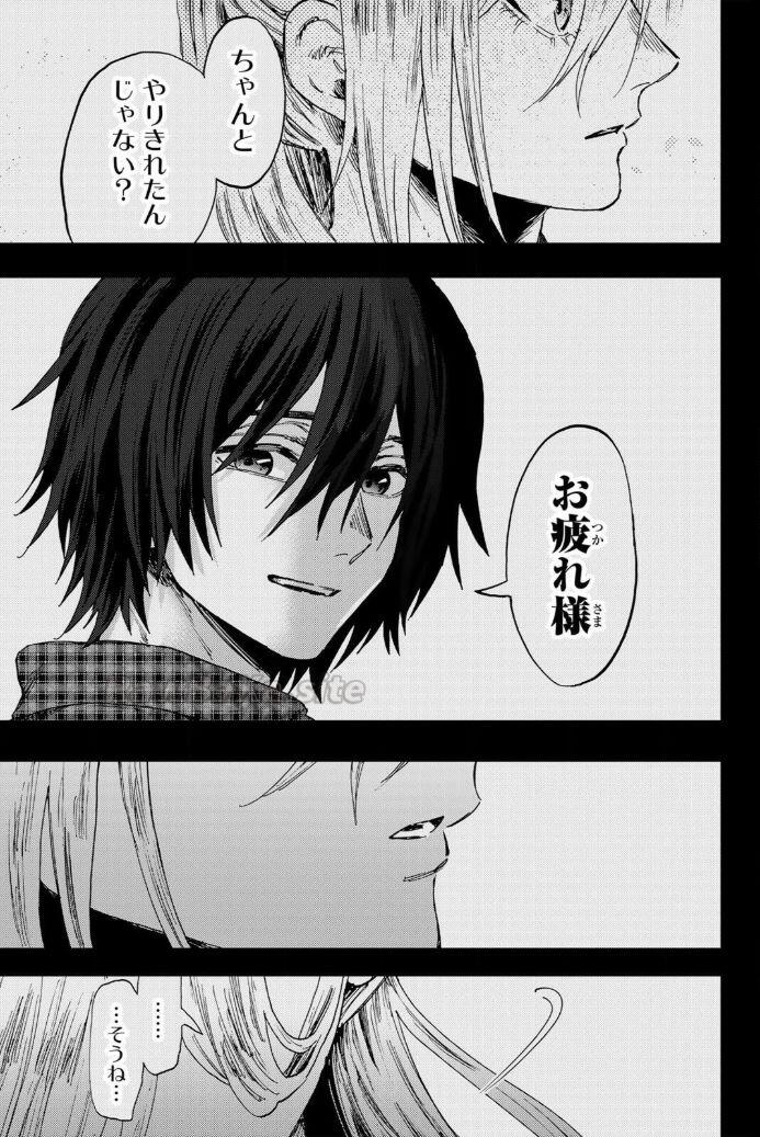 7 ページ目