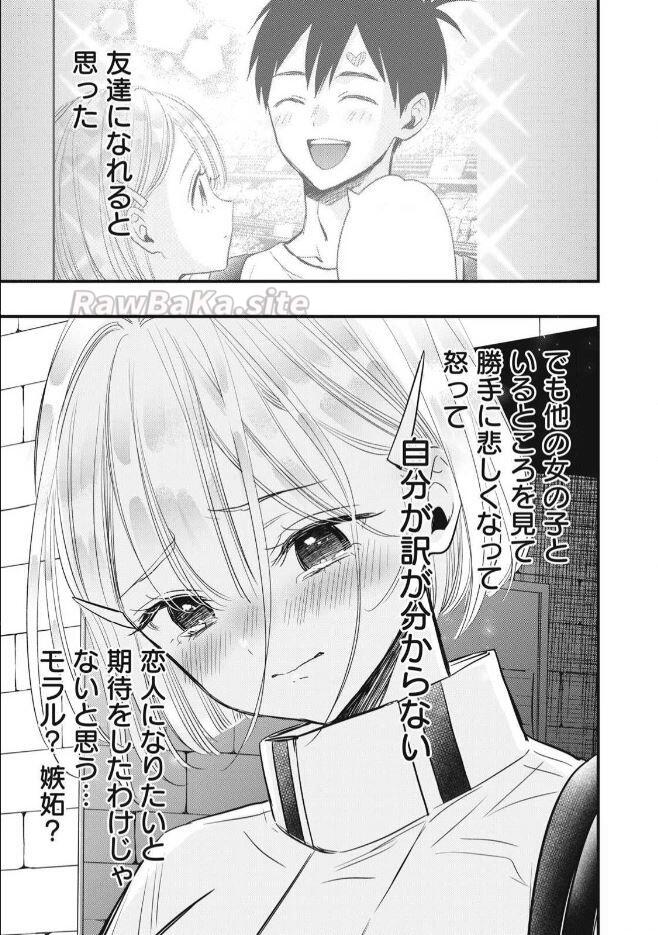 7 ページ目