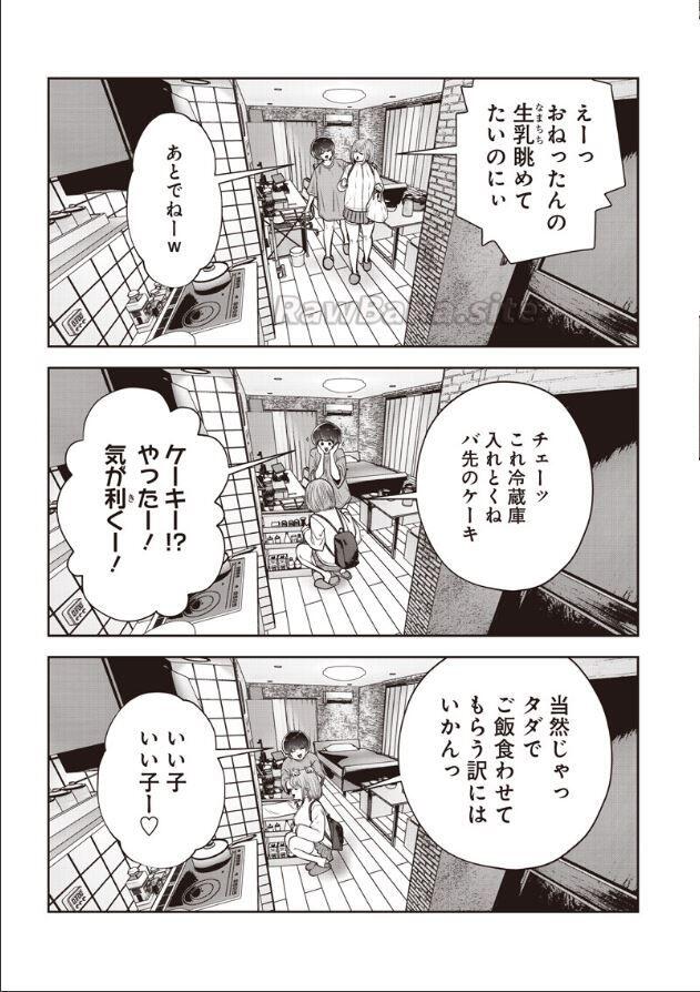 7 ページ目