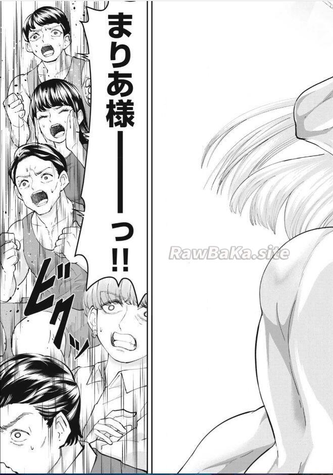 7 ページ目