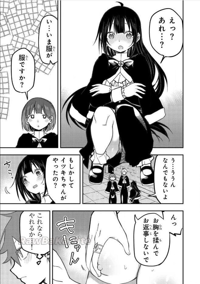 7 ページ目