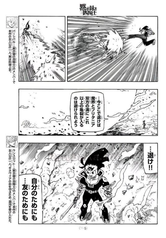 7 ページ目