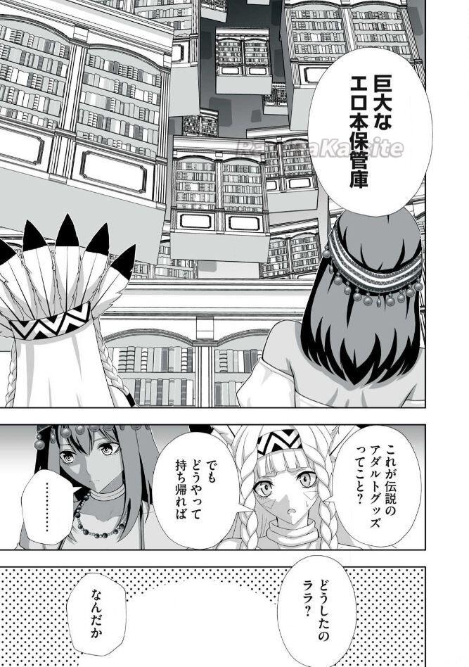 7 ページ目
