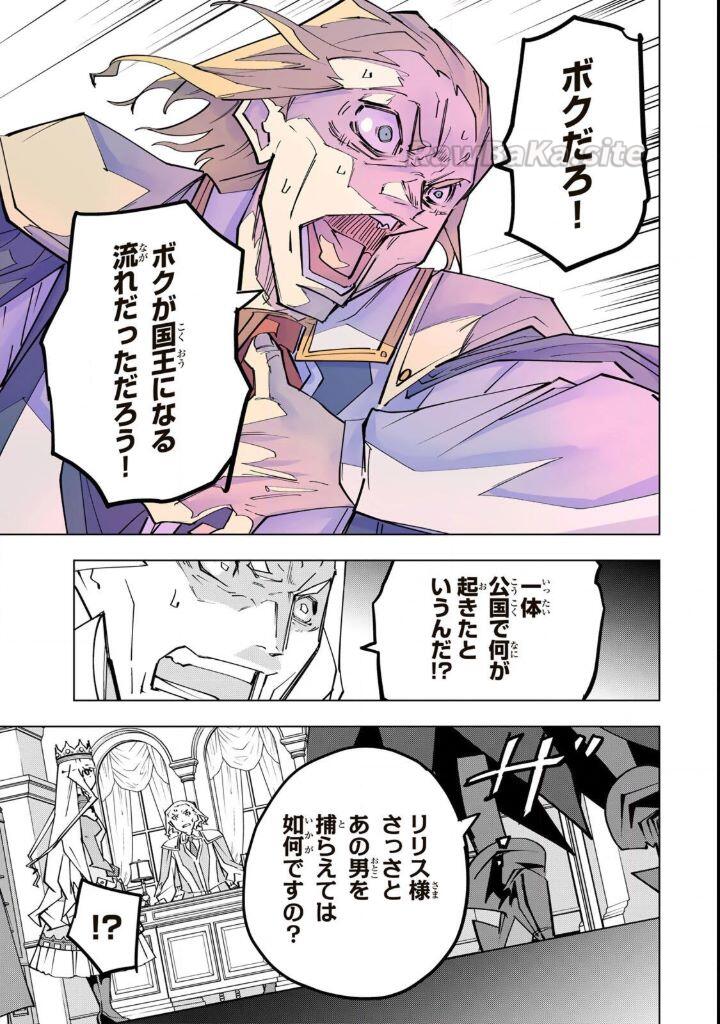 7 ページ目