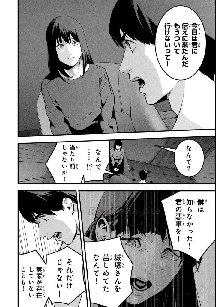 7 ページ目