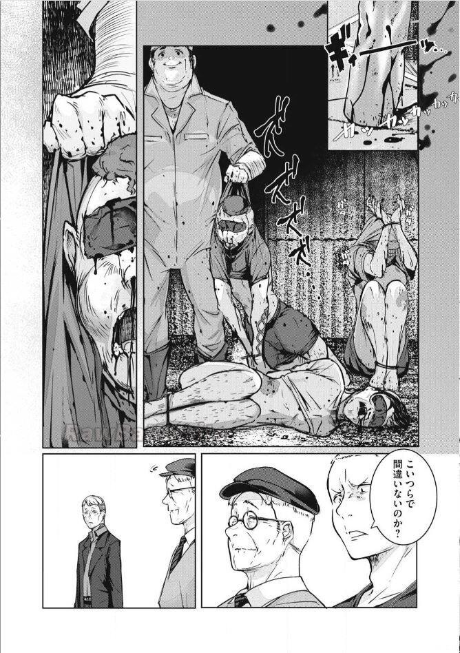 7 ページ目