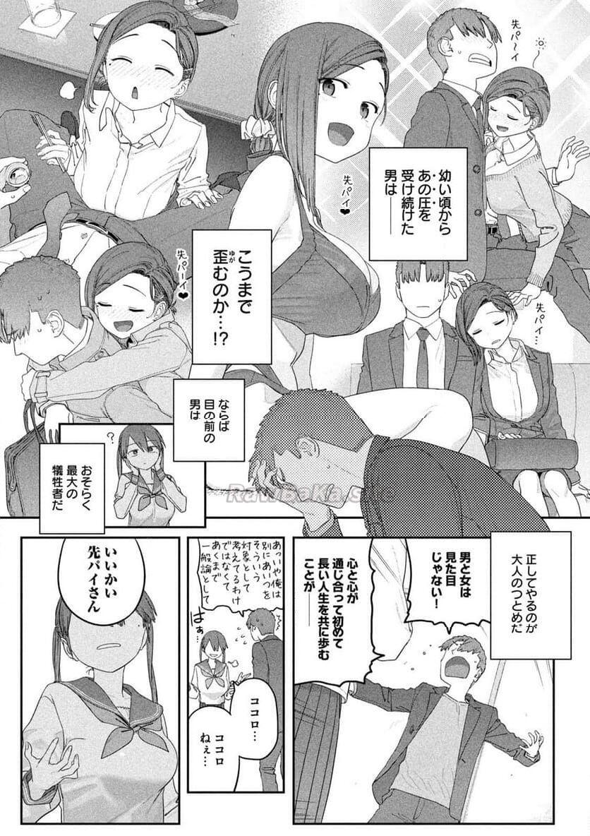 7 ページ目