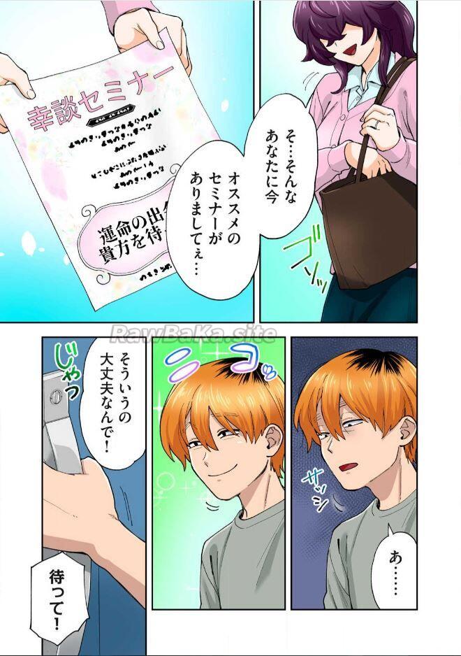 7 ページ目