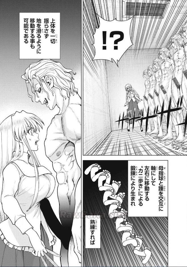 7 ページ目