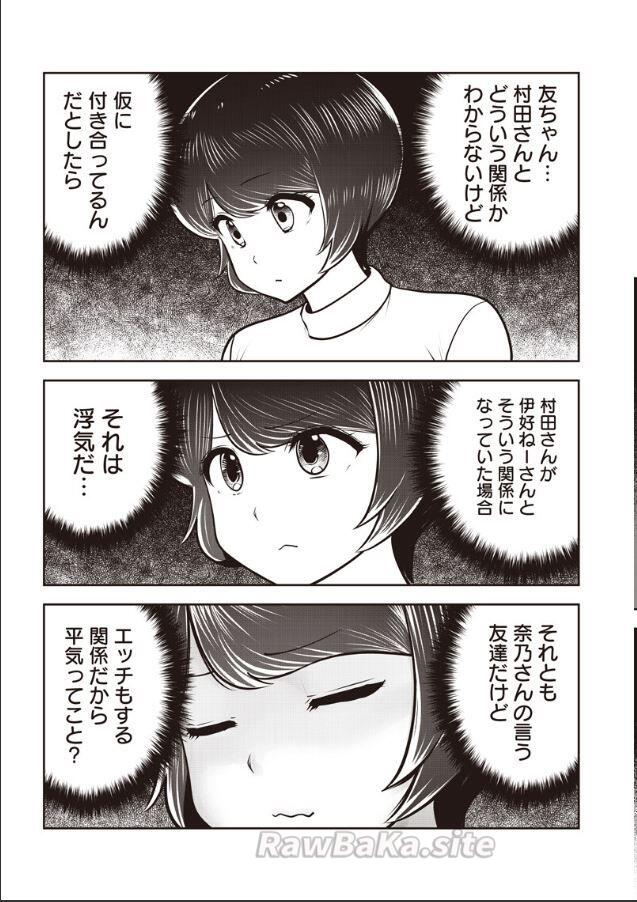 7 ページ目