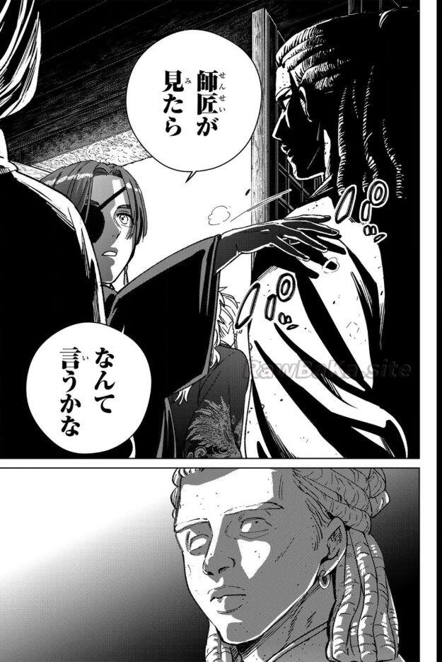 7 ページ目