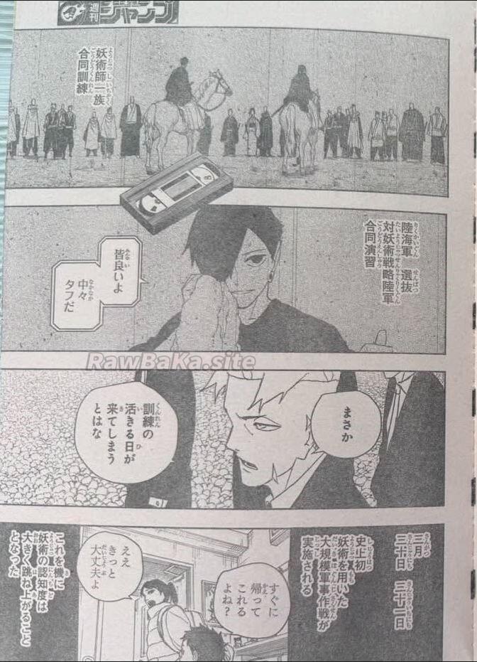 7 ページ目