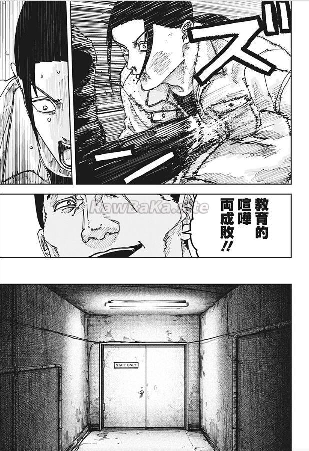 7 ページ目