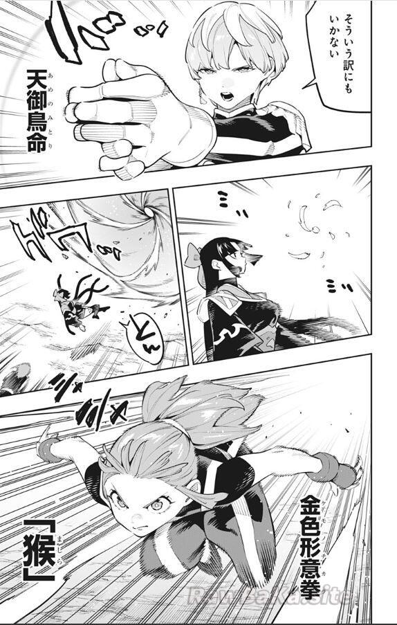 7 ページ目