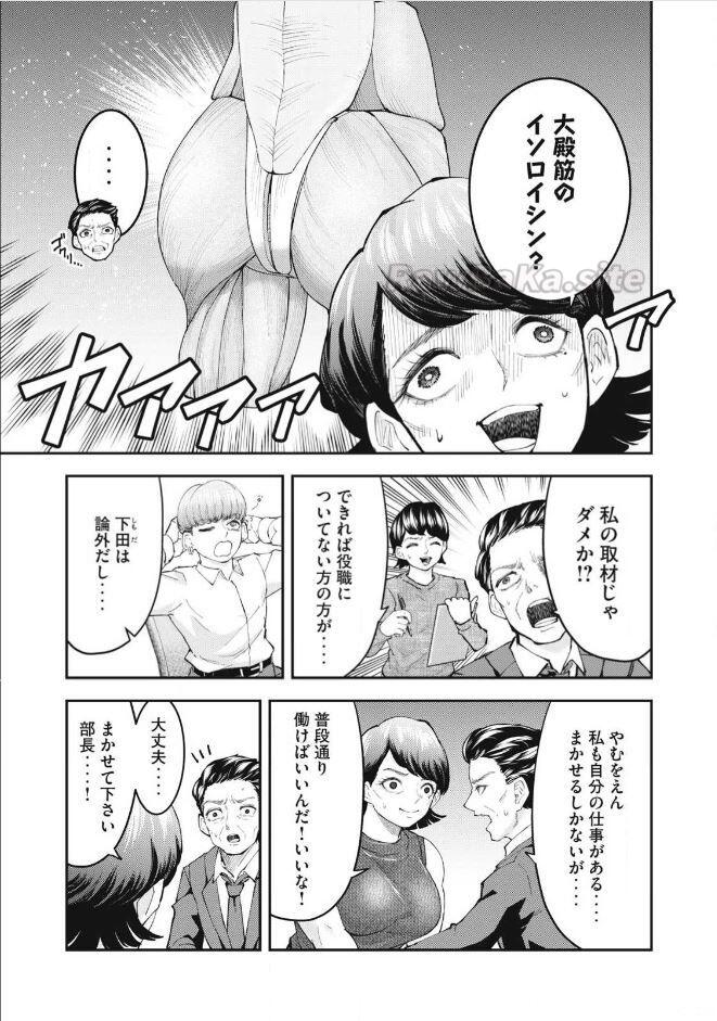 7 ページ目