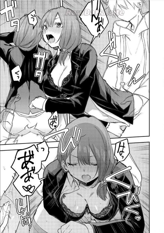 7 ページ目