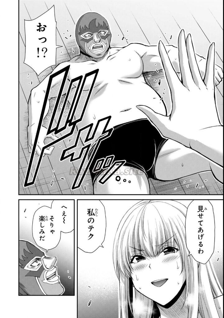 8 ページ目