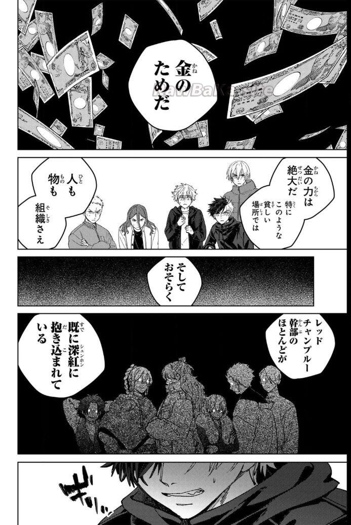 8 ページ目