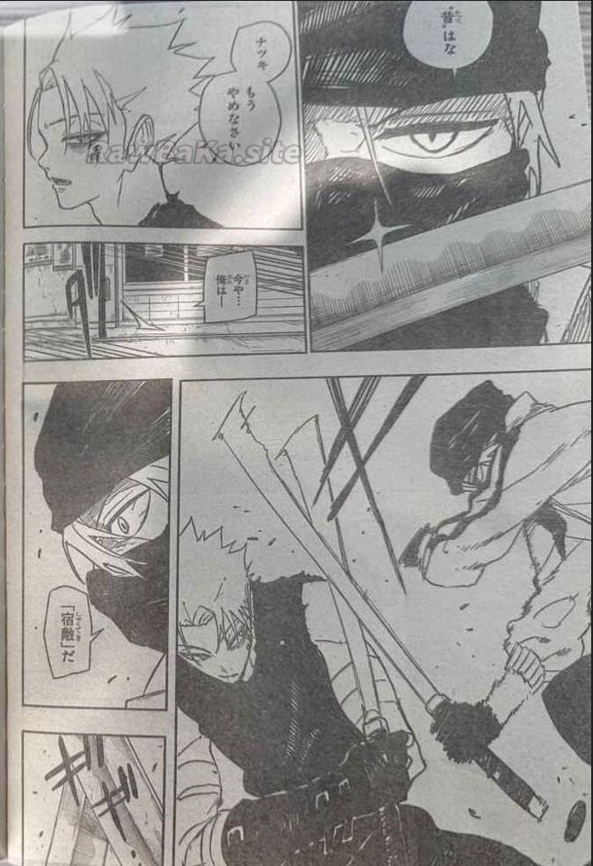 8 ページ目