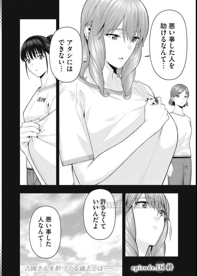 8 ページ目