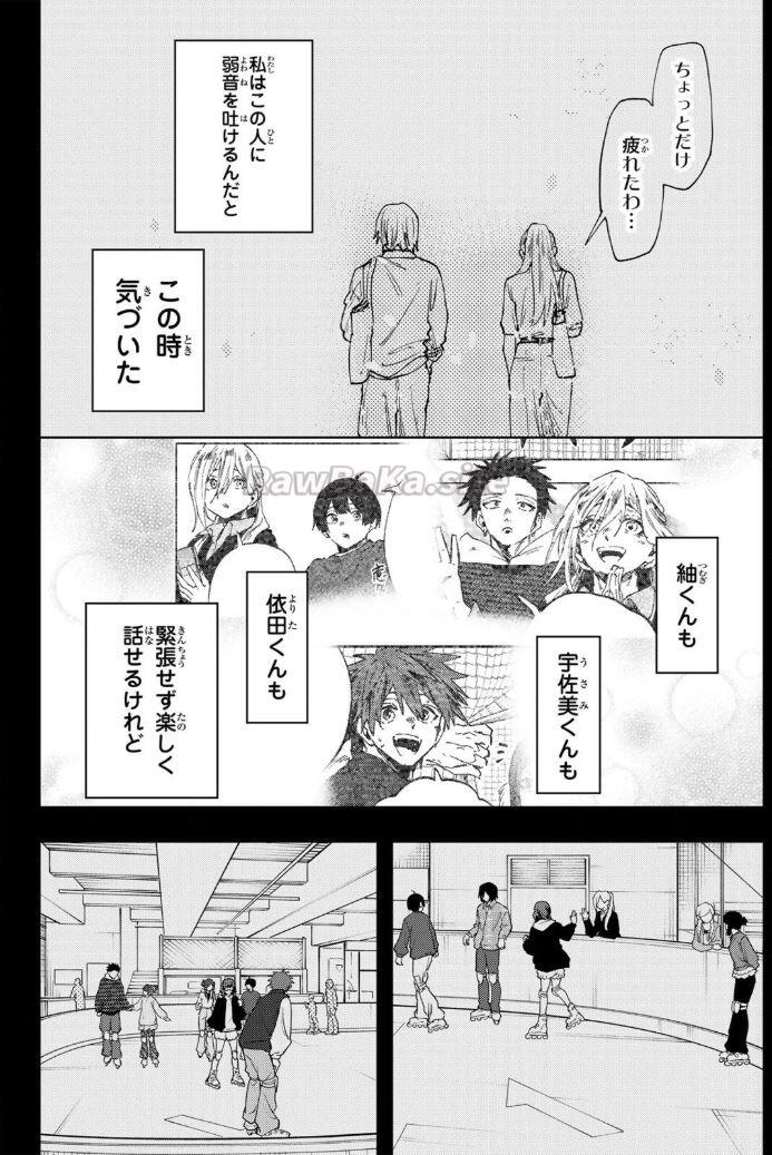 8 ページ目
