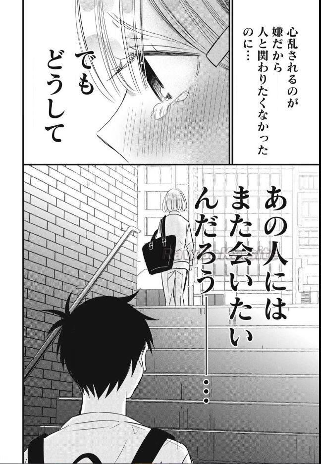 8 ページ目