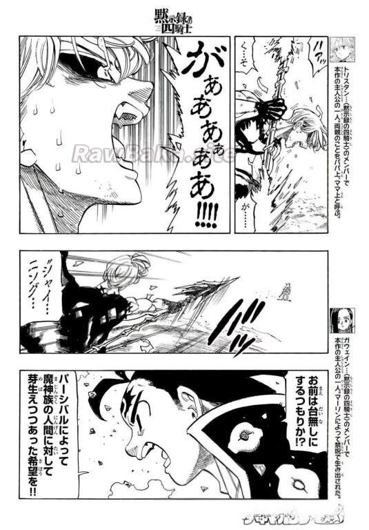 8 ページ目