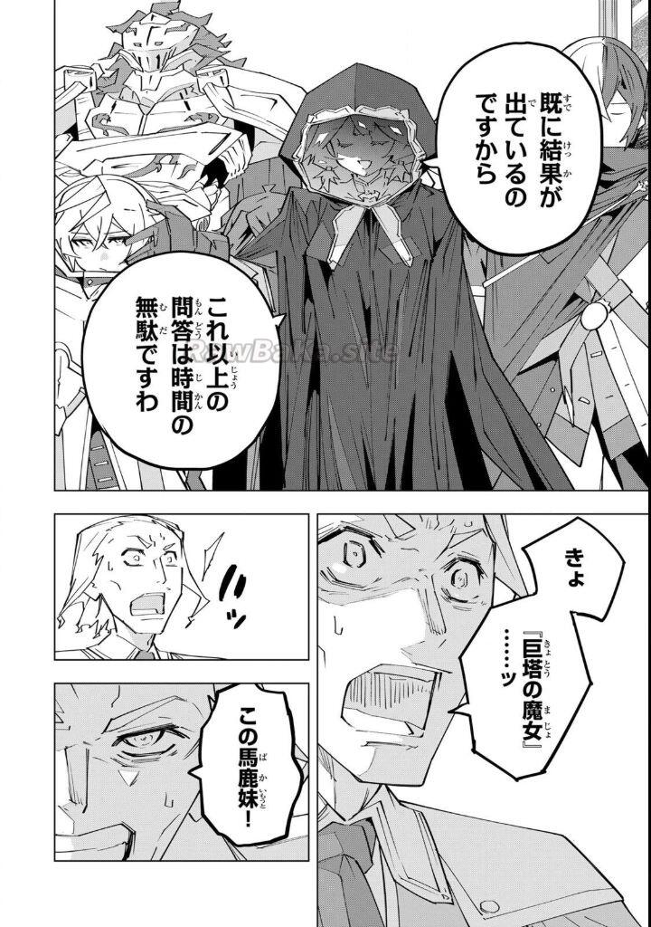 8 ページ目