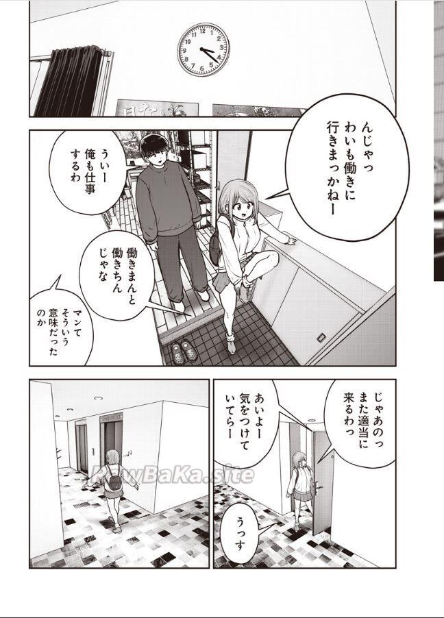 8 ページ目