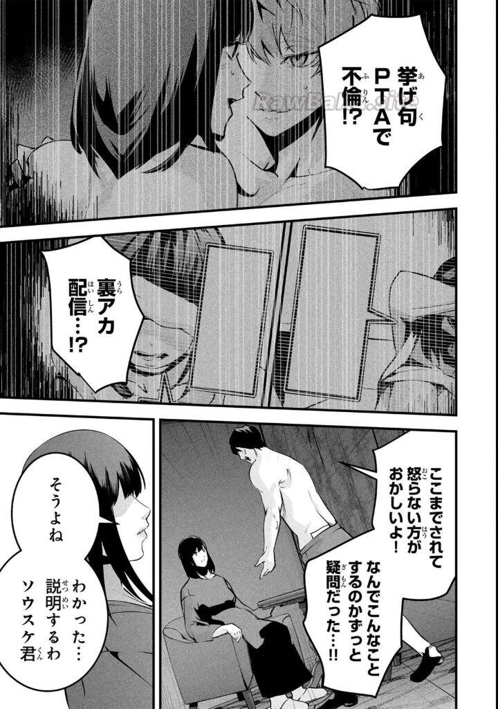 8 ページ目