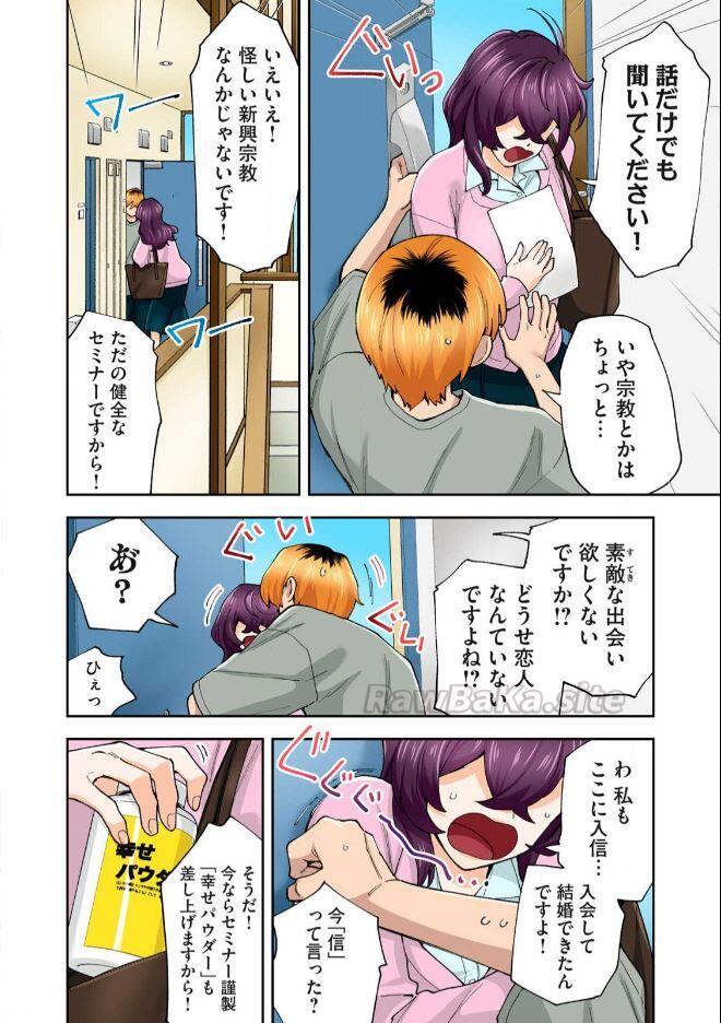 8 ページ目